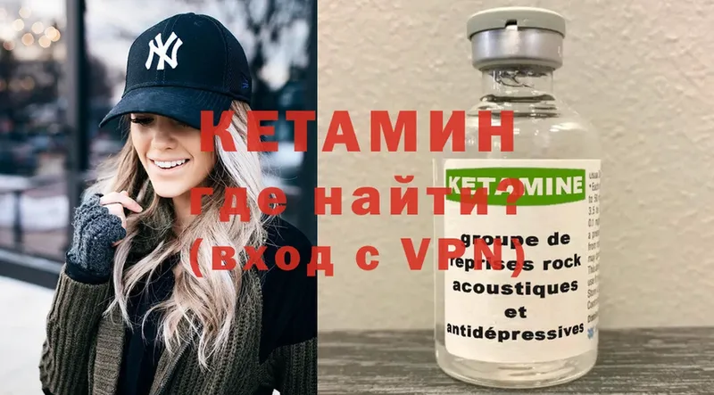 дарнет шоп  Зея  Кетамин ketamine 